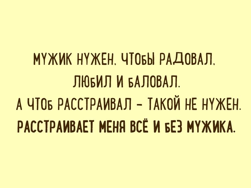 Подборка карточек с женской мудростью 