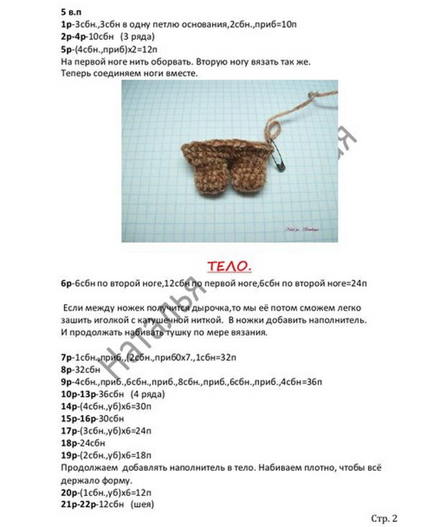 �����-������� - ������� ������ ������