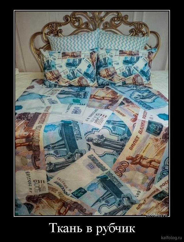 Специалисты говорят, что наш народ стал жить лучше... Специалисты говорят, что наш народ стал жить лучше... анекдоты