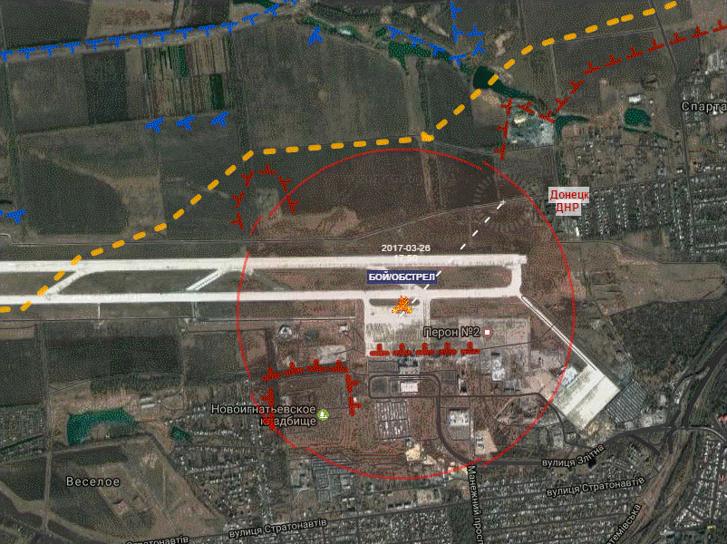 #Аэропорт | #ДНР • Бой, работает танк, минометы, СПГ, ККП. #важно