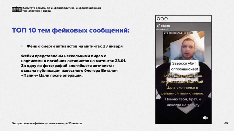 Пылающий Кремль и армия в Москве: как врали в день общероссийского митинга Пылающий Кремль и армия в Москве: как врали в день общероссийского митинга Новости