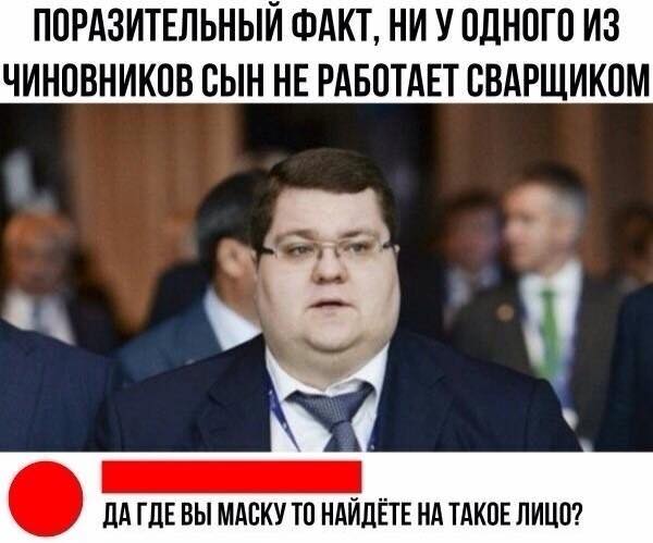 Наконец-то к радости чиновников выражение 