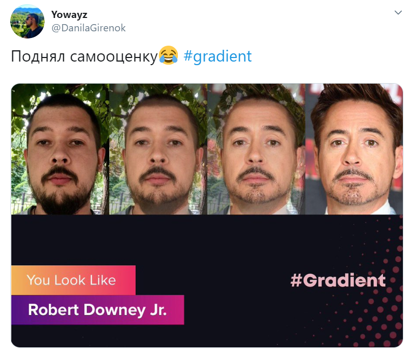 Приложение на кого ты похож. You look like. You look like приложение. Gradient приложение. На кого похож приложение.