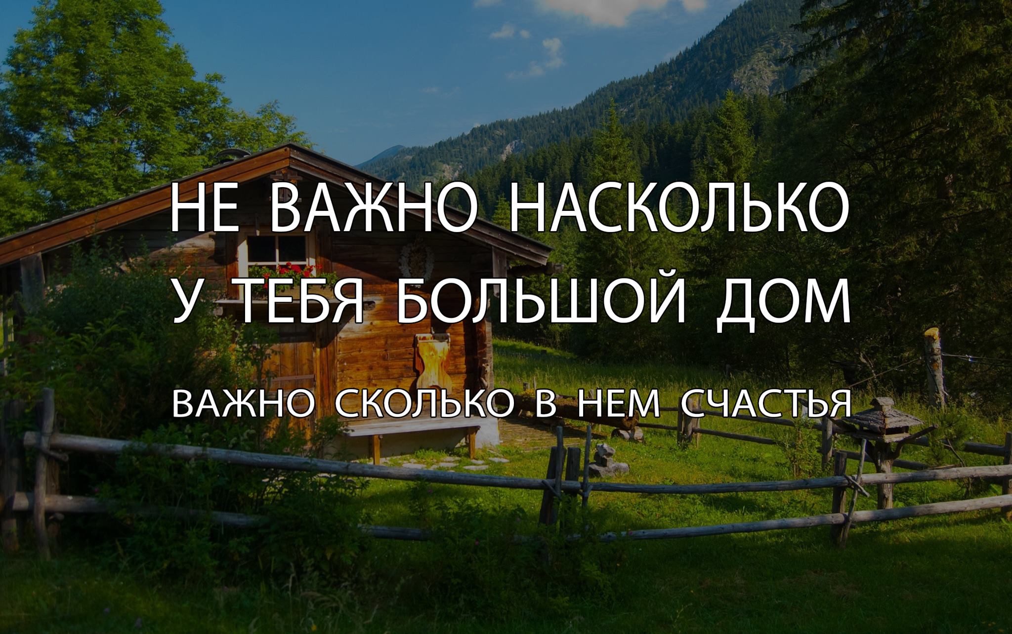 20 забавных и остроумных мыслей в картинках 