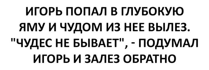Смешные комментарии из социальных сетей люди, соцсети, юмор