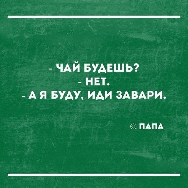 Девушка с первым размером груди очень обижается, когда её при встрече спрашивают: «Ну, как твое ничего?» анекдоты