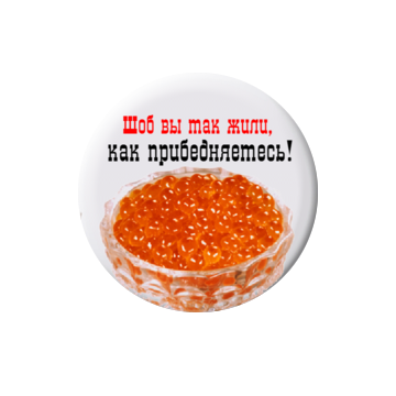 http://myslyle2015shoping.prostoprint.com/static/products/full-6b6dab915e761ca3a8c687fc315936f3.png