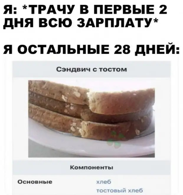 Закрывать глаза после отключения будильника – очень опасная игра... Закрывать глаза после отключения будильника – очень опасная игра... говорит, такая, сдавал, Пассажиры, подходит, сейчас, трубку, чтобы, мочилась, купила, багаж, бывшему, беспо, Извините, мотоциклисты, проблема, кажется, потеряли, пожалуйста, волнуйтесь