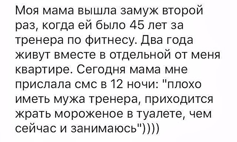 15+ коротких историй прямиком из жизни, которые зарядят вас позитивом на весь день