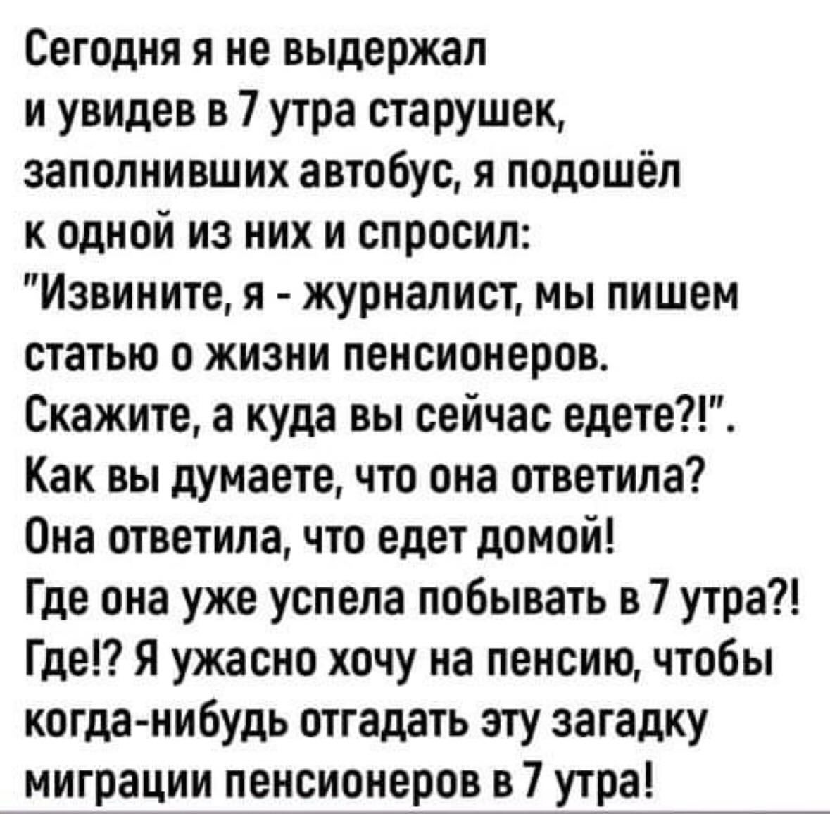 Купил умный утюг. Полдня рассуждали с ним о смысле жизни Купил умный утюг. Полдня рассуждали с ним о смысле жизни Купил, история , будем, сервисов, российских, других, многих, белого, Красного, Правда, меня , успокоительный, прям , напоследок , делать, бесит, сбора, этого, запах, пачку