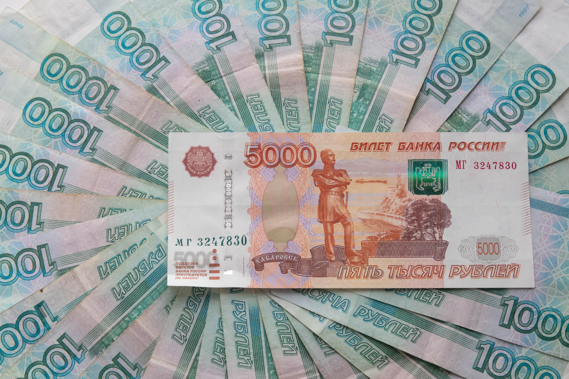 Рубль превысит 1000 рублей. 1000 Рублей 2023 года. Много рублей зарабатывать. Курс 1000 рублей. Покажи деньги 200 рублей с дяденькой.