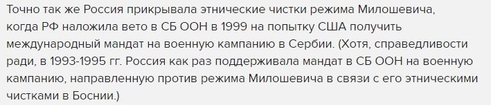 «Эхо Москвы» уже определило «виновника» химической атаки в Сирии