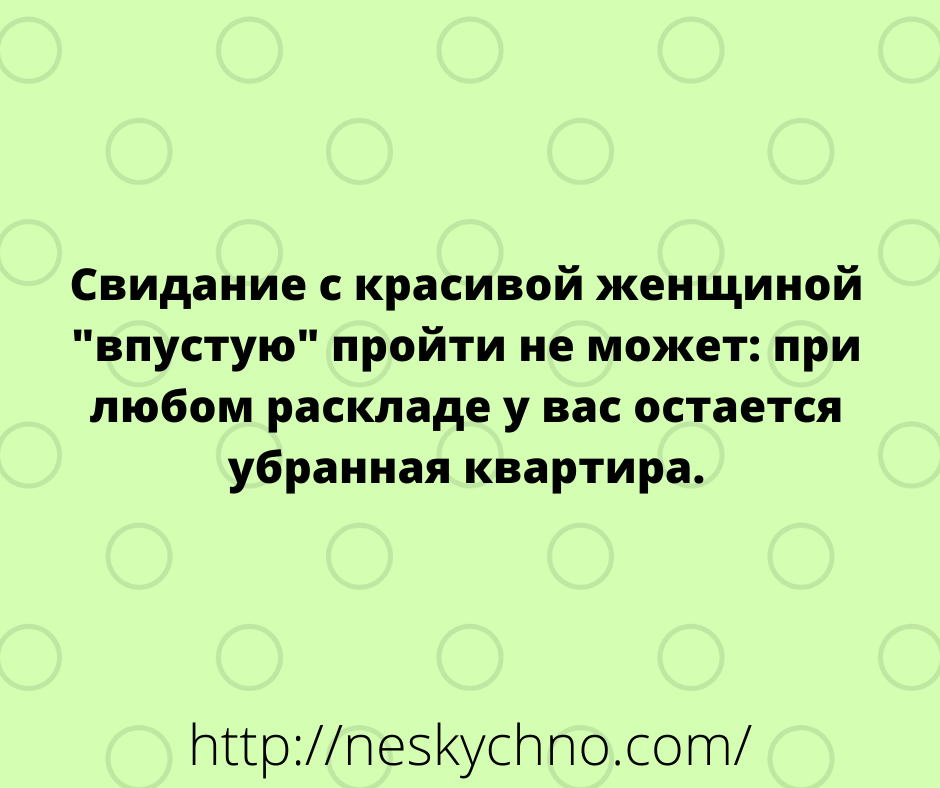 Несколько забавных историй для отличного настроения 