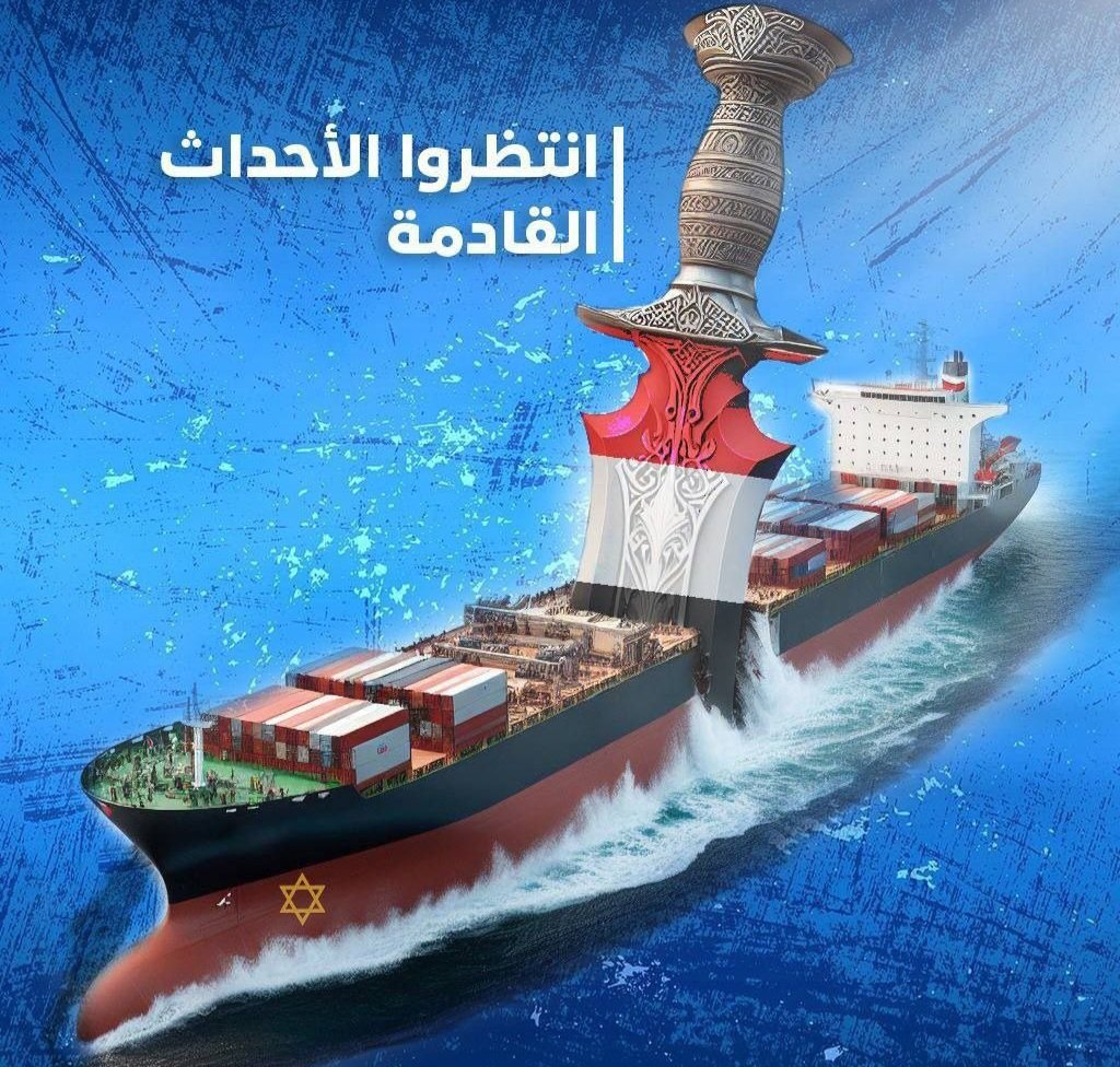 Ближний Восток: суета вокруг Йемена – предвестие новой региональной войны? Ближний Восток: суета вокруг Йемена – предвестие новой региональной войны? геополитика