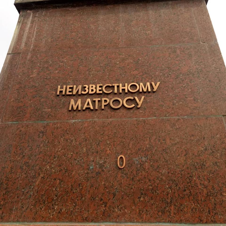 В Одессе «декоммунизировали» памятник Неизвестному матросу