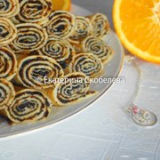 Блинчики с маковой начинкой