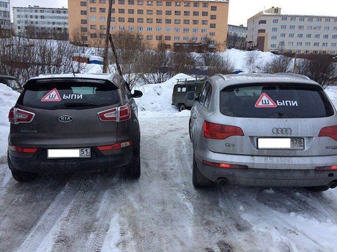 Народный креатив с наклейкой "Шипы" авто, автоприкол, наклейка, пдд, прикол, шипы