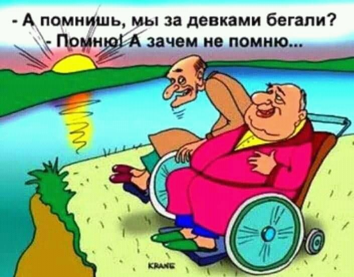 - Слышал, Михалыч уволился?  - А куда он ушел?... ребенка, покупать, сразу, хорошо, предполагаемый, снимай, своего, сказала, землю, голос, женский, дорого, такая, Жорик, зачем, институт, образец, является, Чудесно, Целую