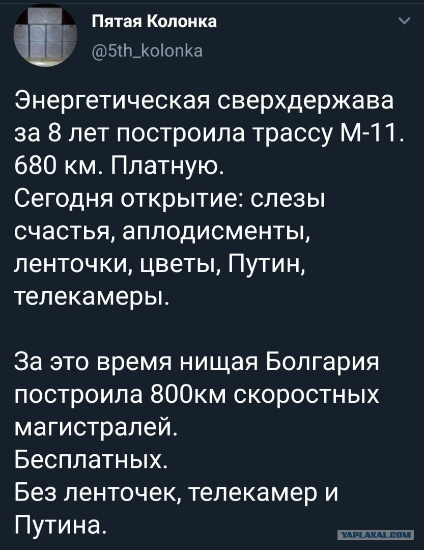 Дорогая дорога рублей, России, дороги, километров, Путин, время, трассе, миллиардов, проекта, между, словам, Москвы, через, трассы, только, мегатрассу, снизится, частности, планируют, мегатрассы