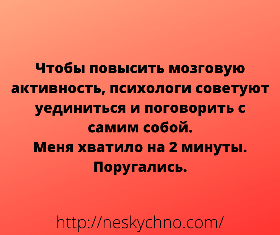 Великолепная подборка юмора для классного настроения Великолепная подборка юмора для классного настроения