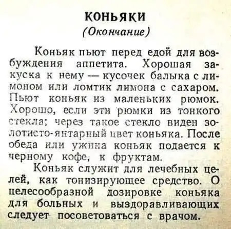 Пост алкогольного юмора на выходные, неразбирающиеся в теме - идём мимо 