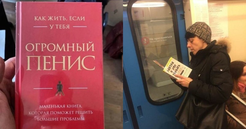 22 странные книги, которые реально существуют