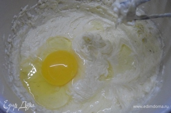 Мягкое сливочное масло хорошо взбейте с сахаром, затем по одному вводите яйца, продолжая взбивать.