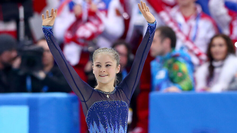 Олимпийская чемпионка Юлия Липницкая отмечает день рождения