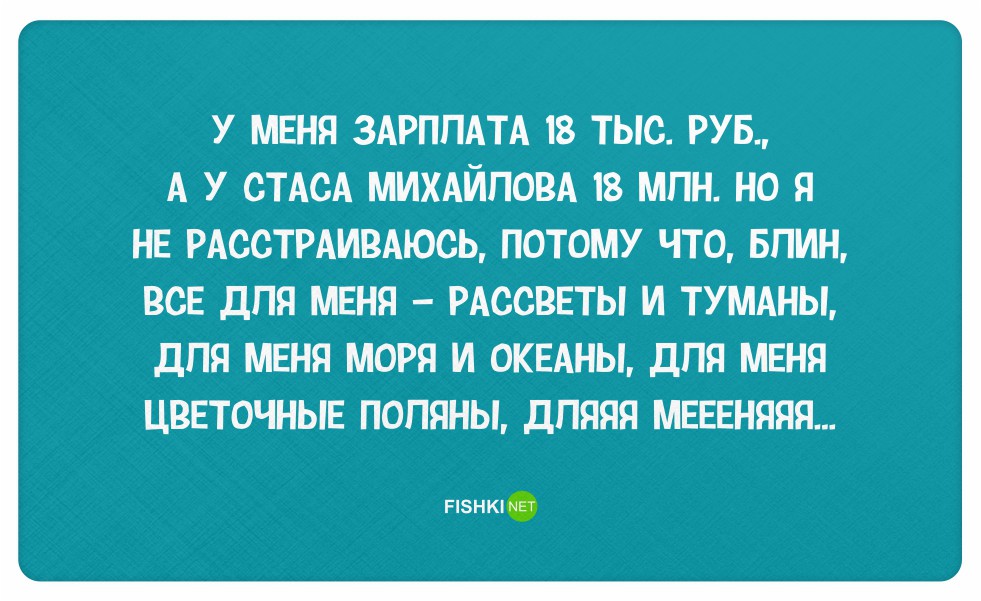 30 правдивых открыток про девушек