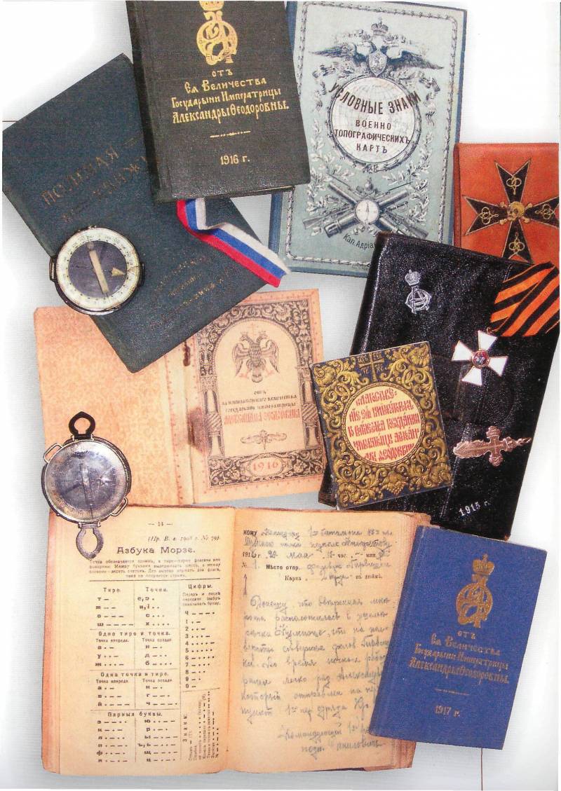 Русские «Бессмертные». Часть 1 Русские «Бессмертные». Часть 1 история