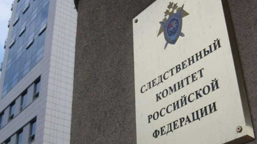 Следком возбудил 14 дел о незаконном привлечении россиян к ответственности на Украине Следком возбудил 14 дел о незаконном привлечении россиян к ответственности на Украине Общество,Украина