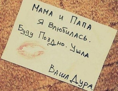 Прелесть женщины с «дурным» характером Прелесть женщины с «дурным» характером девушке, будет, которая, обычно, только, всегда, может, мужчина, потому, такой, вашего, лучше, никогда, отношения, характером, будут, жениться, сложным, настоящий, стать