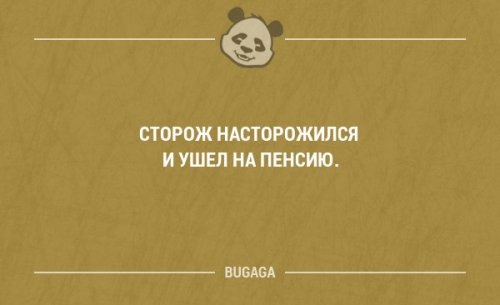 Про тамаду Про тамаду