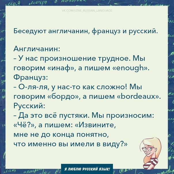 Нет такого препятствия, которое русский человек не смог бы обматерить анекдоты,демотиваторы,приколы,юмор