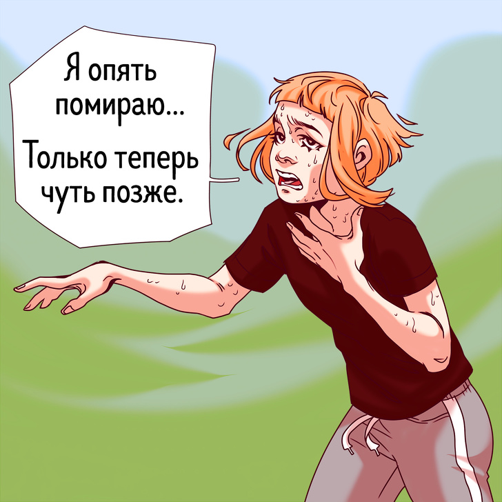 14 комиксов, которые доказывают, что девичьи проблемы серьезнее, чем нам кажется девушки