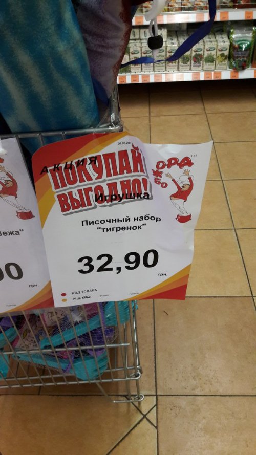 Смешные вывески, объявления и реклама (31 фото)