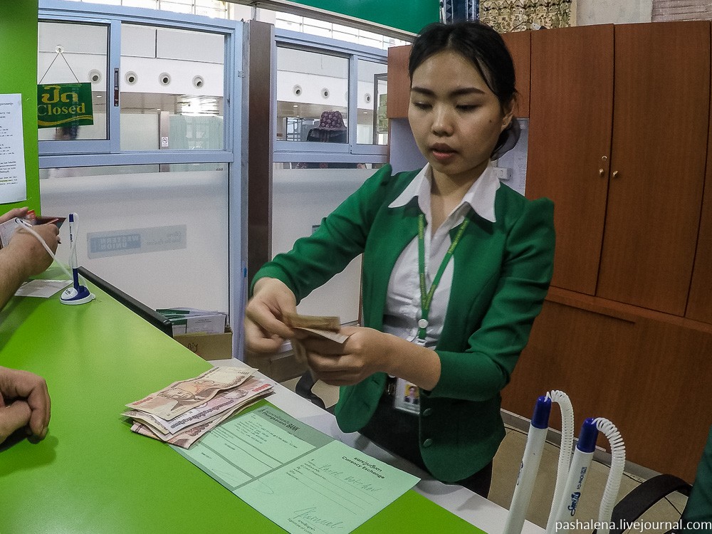 обмен валюты Лаос