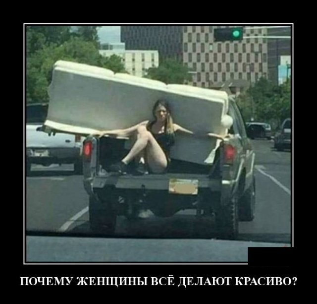 Подборка смешных, веселых и прикольных демотиваторов пятницы