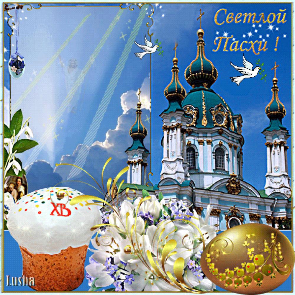 Открытка со светлой пасхой, бабушка рисунок про