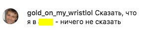 Рэперша Азилия Бэнкс побывала в России и теперь называет себя «чуркой». Ох уж эти тонкости перевода 