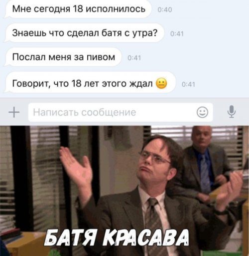 Прикольные картинки и комментарии Прикольные картинки и комментарии