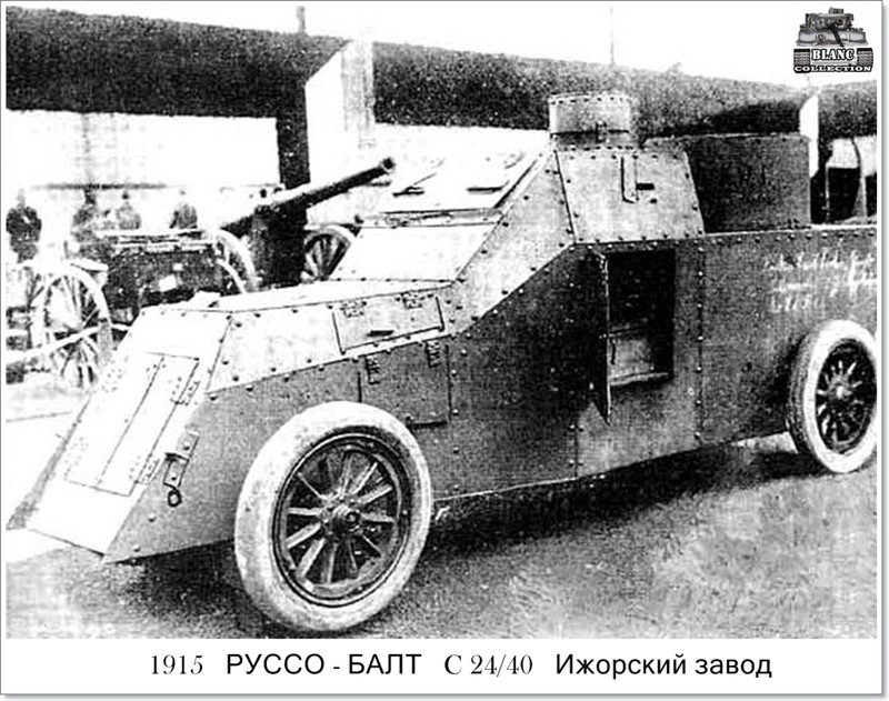 Первые русские танки Первые русские танки история,история России