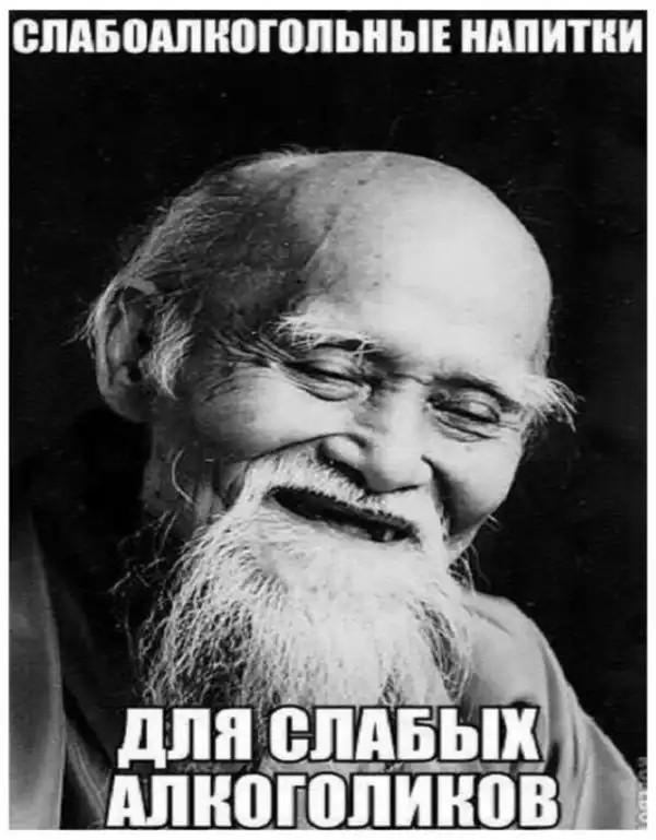 Пост алкогольного юмора на выходные, неразбирающиеся в теме - идём мимо 