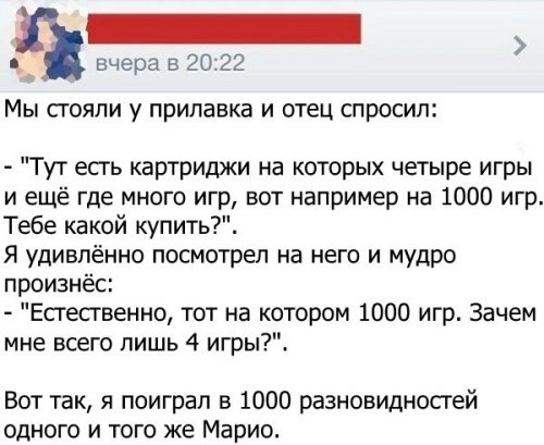 Убойная подборочка сатирических комментариев из сети о народных юмористов 