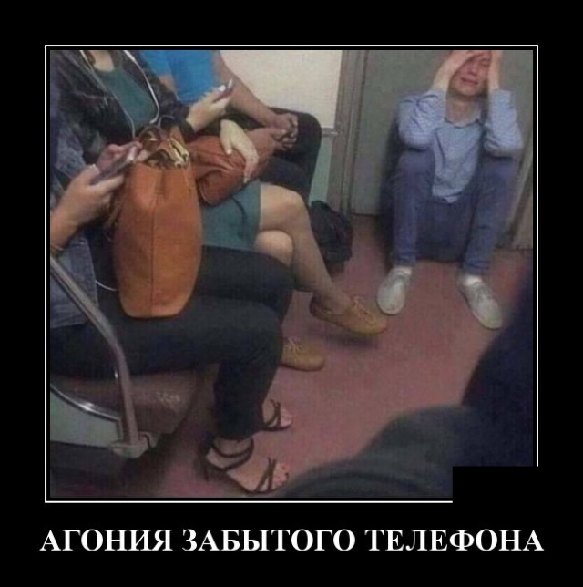 Позитивные, смешные и забавные демотиваторы со смыслом Позитивные, смешные и забавные демотиваторы со смыслом демотиваторы свежие,приколы,смешные демотиваторы,юмор