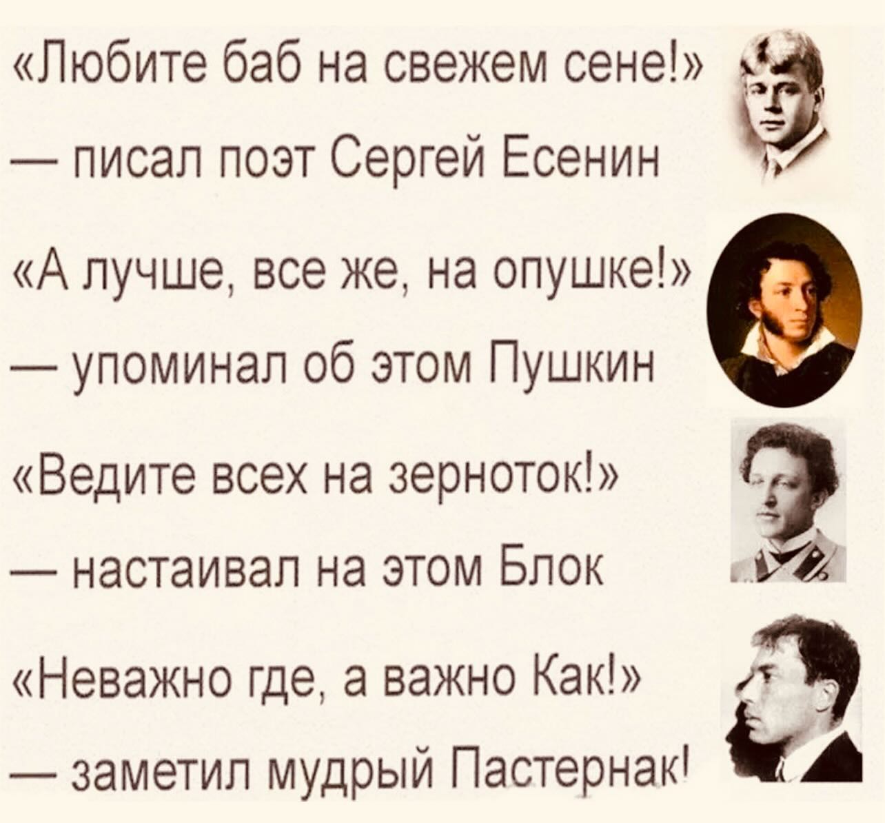 Весна, хочется влюбиться, но жена и теща против... Весна, хочется влюбиться, но жена и теща против... Скандинавские, лениным, новых, сапогах, юностью, облаках, небом, мешке, котом, майне, франкфуртом, разливе, незнайкой, палки, кухне, хозяйкой, должна, Женщина, палками, ходишь