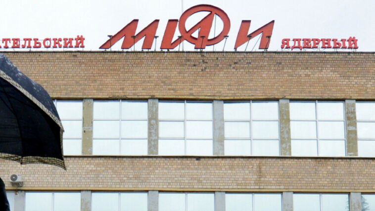 Филиал МИФИ появился в Казахстане