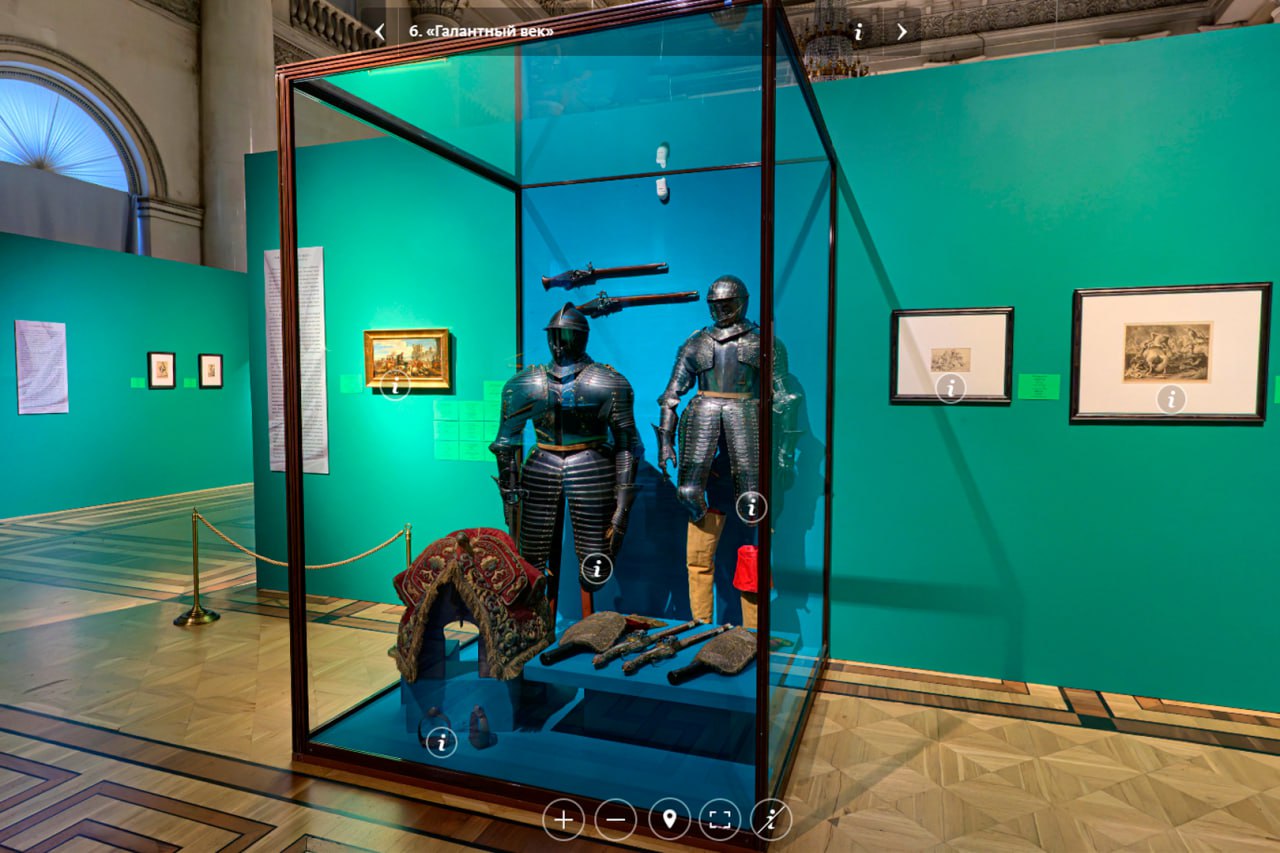 Эрмитаж выложил на своем сайте виртуальный тур по выставке-панораме «К барьеру! Поединки и дуэли от Ахилла до Лифаря» - Культура на Toplenta