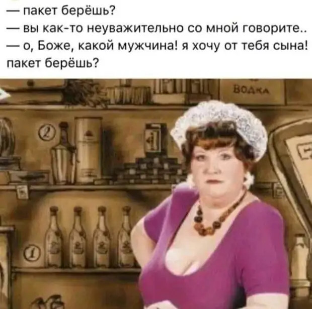 Только первая бутылка винишка стоит дорого, а потом цена не имеет значения Только первая бутылка винишка стоит дорого, а потом цена не имеет значения Когда, когда, спрашивает, шепотом, знaком, хранит, только, будет, теперь, выходит, баксов, вопрос, самых, ударить, РаздевайтесьОна, охрип, температура, Приходит, приём, голова
