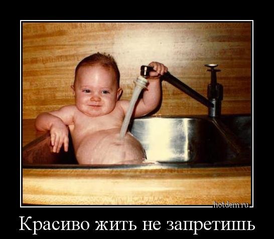 Подборка смешных, веселых и прикольных демотиваторов пятницы Подборка смешных, веселых и прикольных демотиваторов пятницы демотиваторы свежие,смешные демотиваторы